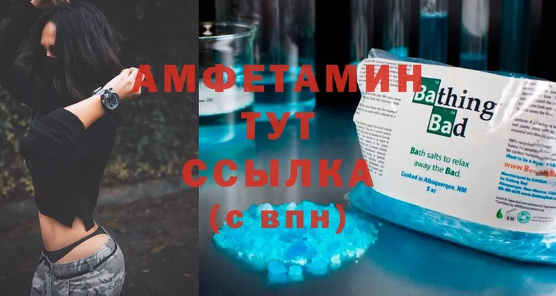 где продают наркотики  Гудермес  omg рабочий сайт  Amphetamine VHQ 